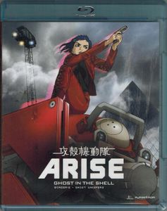 Ghost In The Shell: Arise - Borders 1 & 2