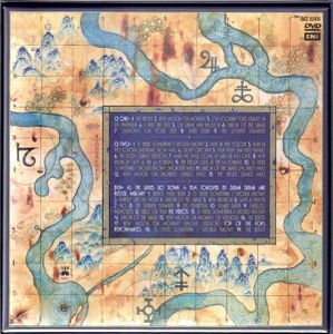 Duran Duran: Seven And The Ragged Tiger