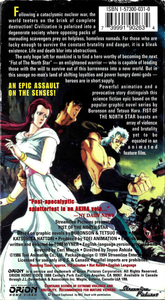 Fist Of The North Star