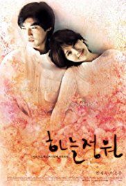 하늘정원
