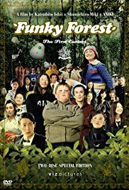 ナイスの森 THE FIRST CONTACT