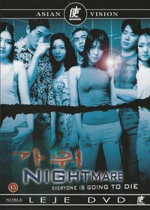Nightmare