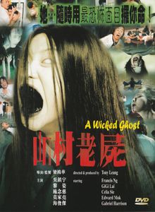A Wicked Ghost