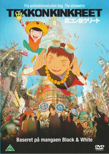 Tekkonkinkreet