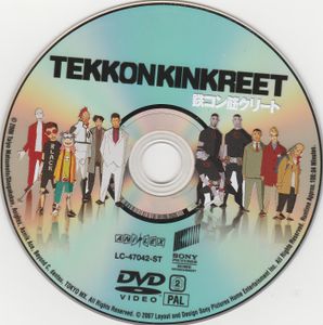 Tekkonkinkreet