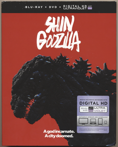 Shin Godzilla