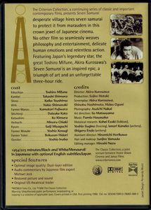 Akira Kurosawa: Four Samurai Classics