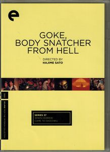 When Horror Came To Shochiku: Eclipse Series 37