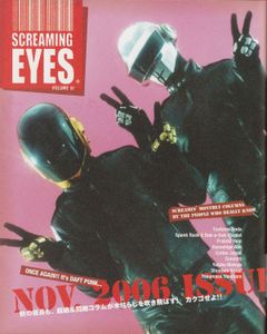 Daft Punk