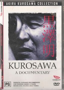 Kurosawa: A Documentary
