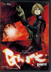 Gantz - Volume 5: Process Of Elimination