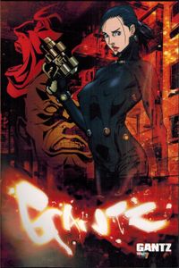 Gantz - Volume 7: Fatal Attractions