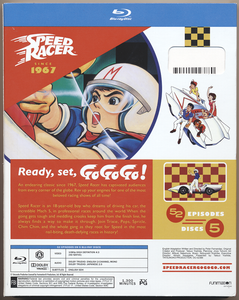 Speed Racer: The Complete Series