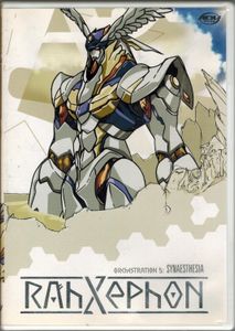RahXephon - Orchestration 5: Synaesthesia