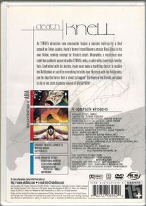 RahXephon - Orchestration 6: Aria