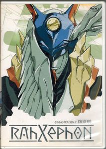 RahXephon - Orchestration 7: Crescendo