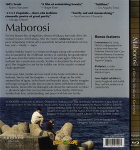 Maborosi