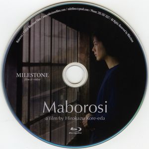 Maborosi