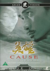 Cause - Birth of Hero