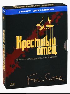Крёстный Отец: Трилогия