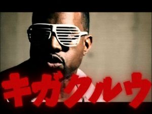 Kanye West: Stronger