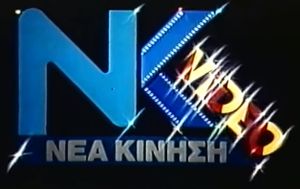 NK Video