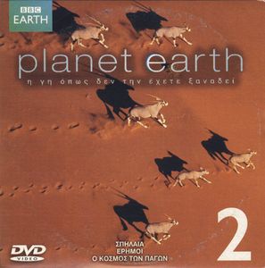 Planet Earth 2