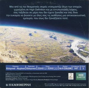 Planet Earth 2