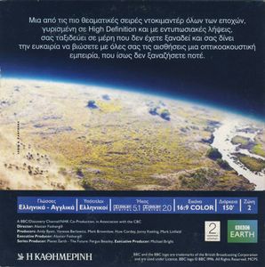 Planet Earth 5