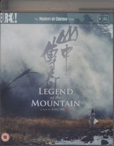 Legend Of The Mountain