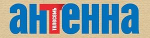Антенна-Телесемь
