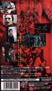 死霊のえじき 最終版