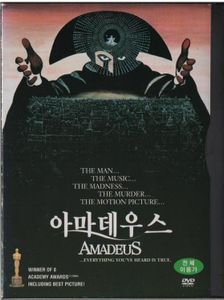 Amadeus