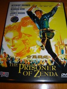The Prisoner of Zenda