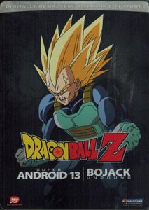 Dragon Ball Z Double Feature: Super Android 13 // Bojack Unbound