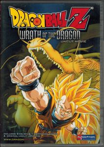 Dragon Ball Z: Wrath Of The Dragon - Uncut Feature
