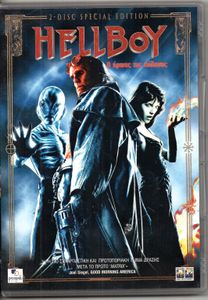 Hellboy - Ο Ήρωας Της Κόλασης / 2 Disc Special Edition