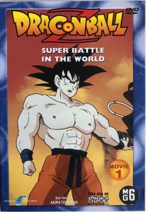 Dragon Ball Z: Super Battle In The World