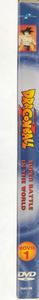 Dragon Ball Z: Super Battle In The World