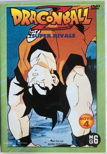 Dragon Ball Z: Super Rivals