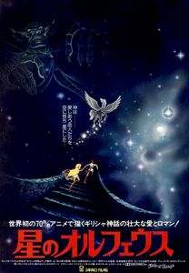 Metamorphoses