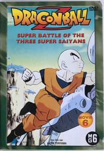 Dragon Ball Z: Super Battle of the Three Super Saiyans