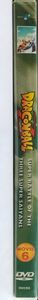 Dragon Ball Z: Super Battle of the Three Super Saiyans