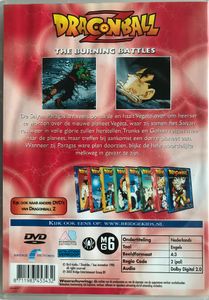Dragon Ball Z: The Burning Battles