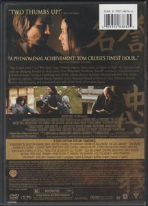 The Last Samurai