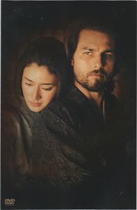 The Last Samurai