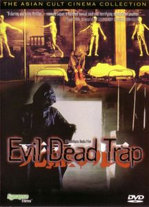 Evil Dead Trap