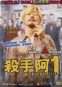 Ichi The Killer