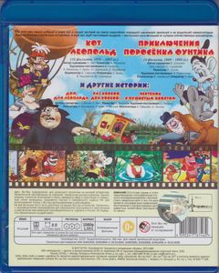 Кот Леопольд / Приключения Поросёнка Фунтика И Другие Истории