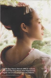 Memoirs Of A Geisha